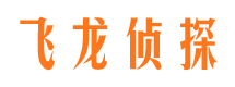 松山侦探